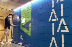 (10分钟教程)湖州市工厂咨询热线电话_哔哩哔哩